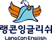 랭콘잉글리쉬