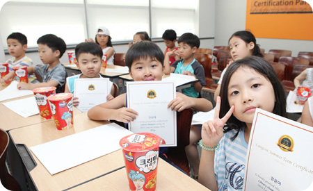 Certificate Party