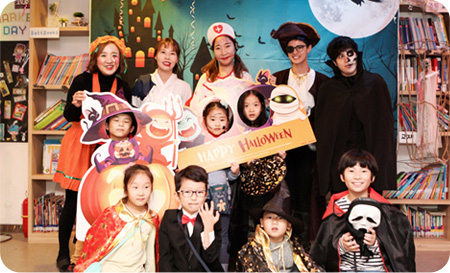 Halloween Party