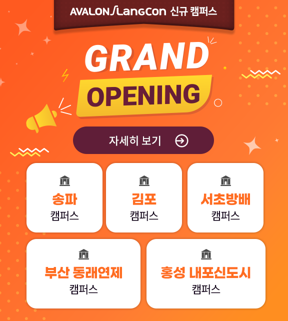 2025-26 겨울학기 FC개원