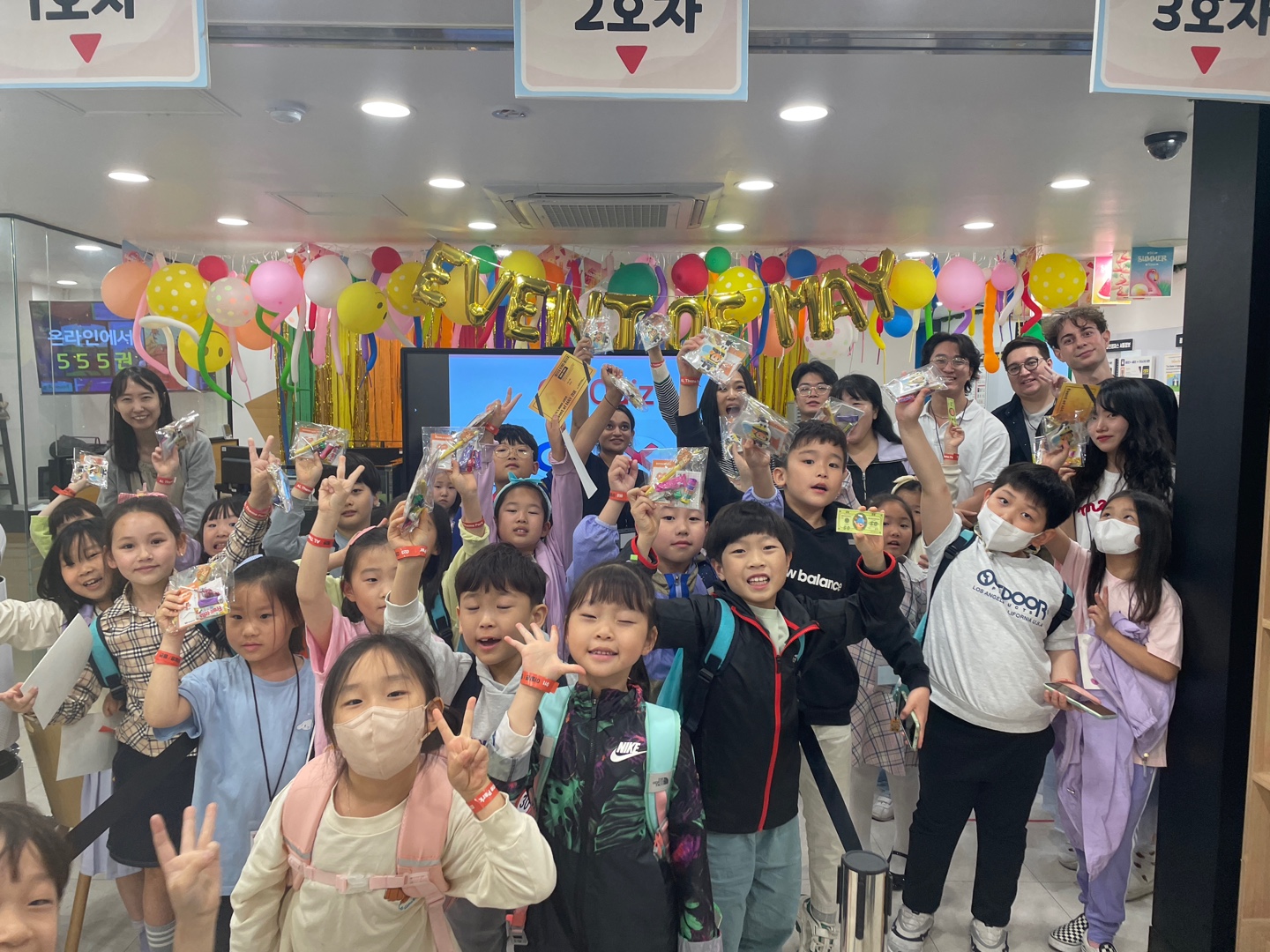 어린이날 이미지 2024_01.jpg